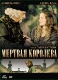 Мёртвая королева — постер