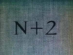 Н + 2 — постер