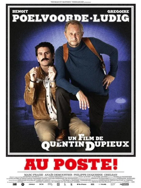 На посту! — постер