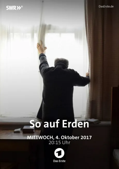 На земле — постер