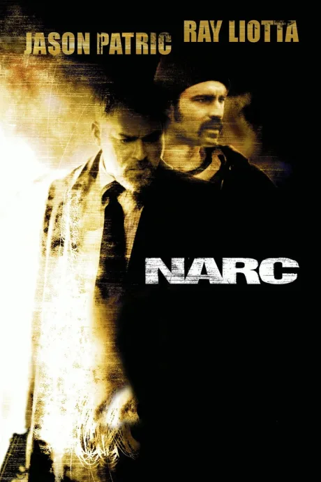 Наркобарон — постер