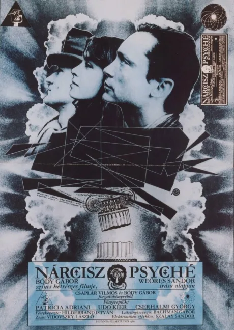 Нарцисс и Психея — постер
