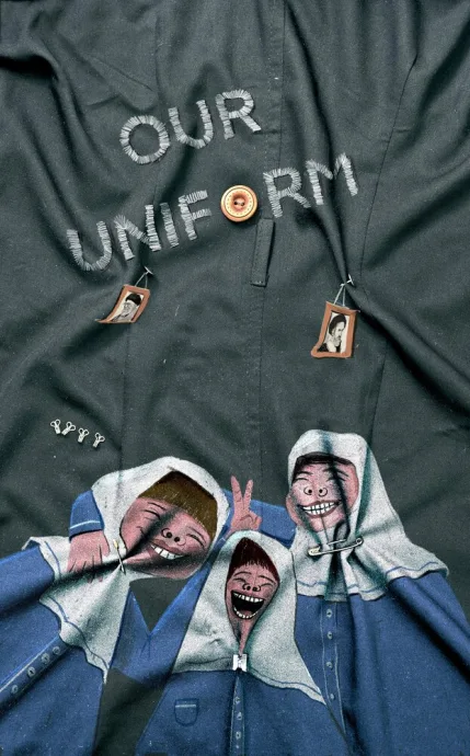 Наша униформа — постер