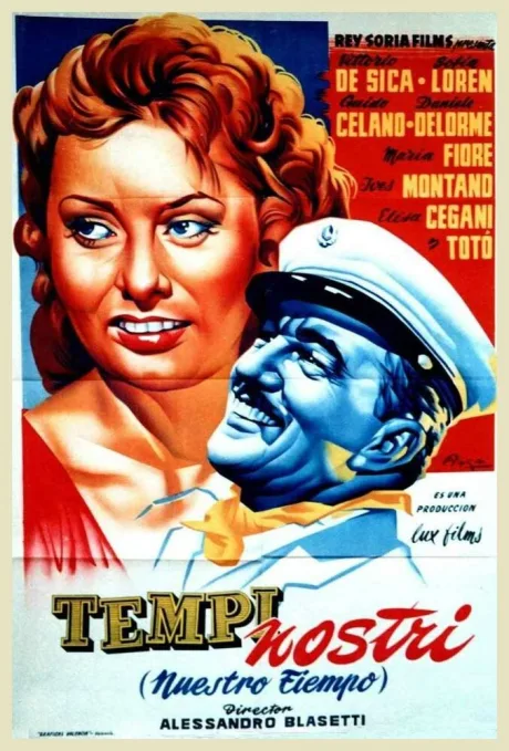Наши времена — постер