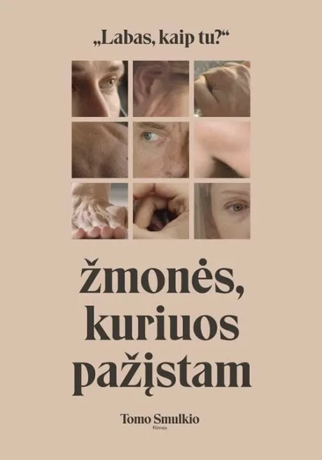 Наши знакомые сбиты с толку — постер