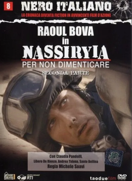Насирия — постер