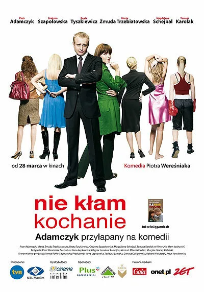 Не лги, детка — постер
