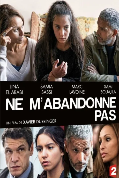 Не покидай меня — постер