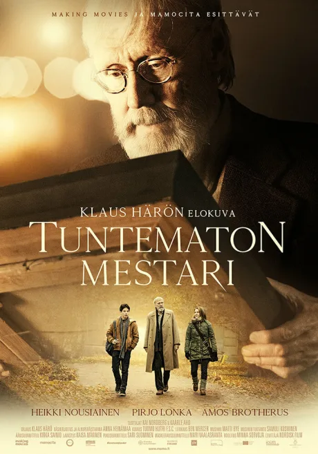 Неизвестный мастер — постер