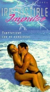 Непреодолимый порыв — постер