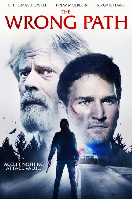 Неверная дорога — постер