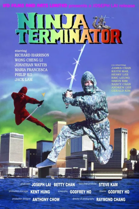 Ниндзя-терминатор — постер