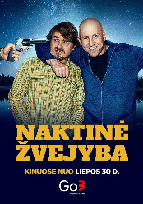 Ночная рыбалка — постер