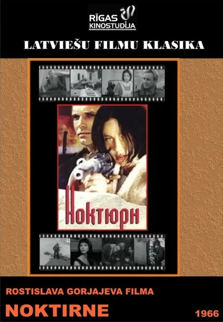 Ноктюрн — постер