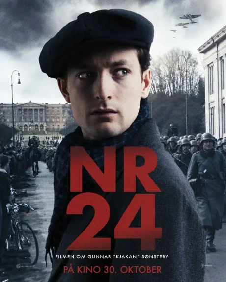 Номер 24 — постер