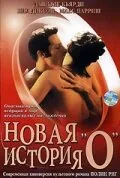Новая история «О» — постер