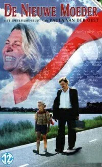 Новая мама — постер