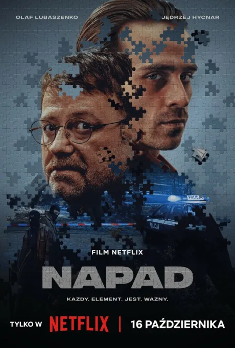 Ограбление — постер