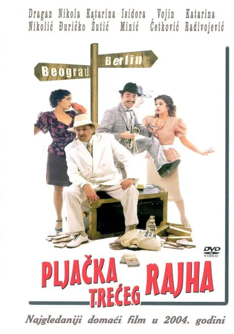 Ограбление Третьего рейха — постер