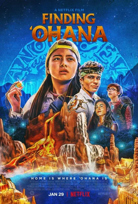 Охана: В поисках сокровища — постер