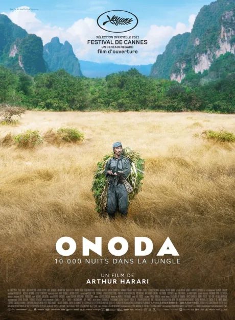 Онода — постер