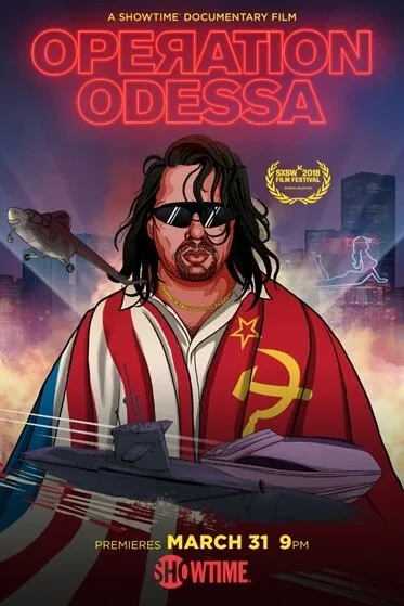 Операция «Одесса» — постер