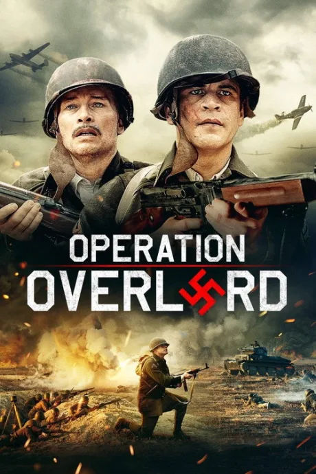 Операция «Оверлорд» — постер