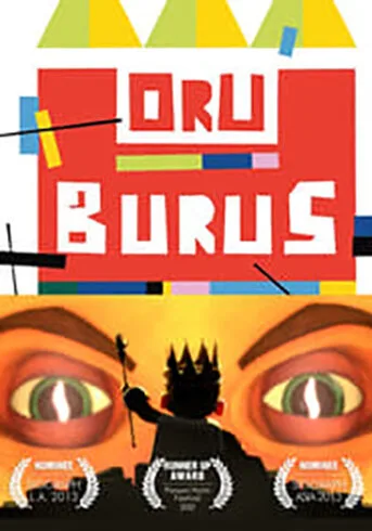Ору Бурус — постер