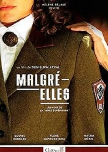 Откровения — Elles — постер