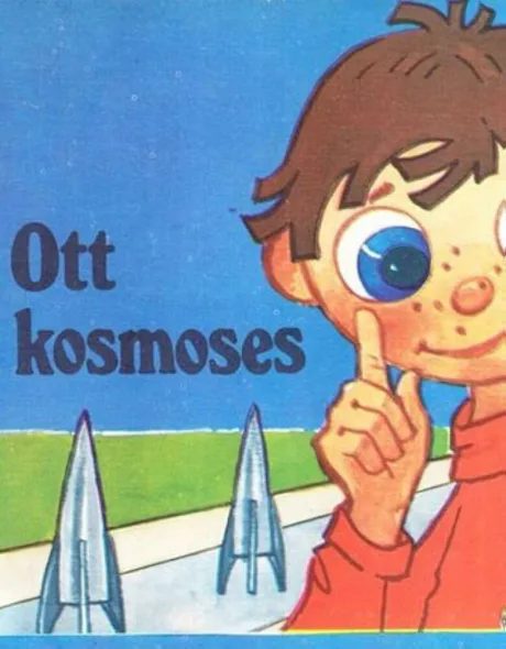 Отть в космосе — постер