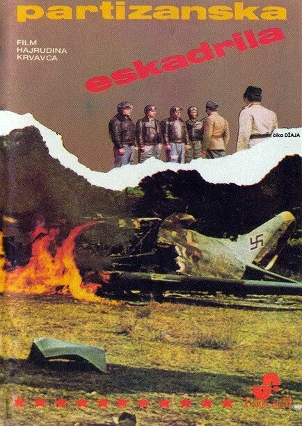 Партизанская эскадрилья — постер