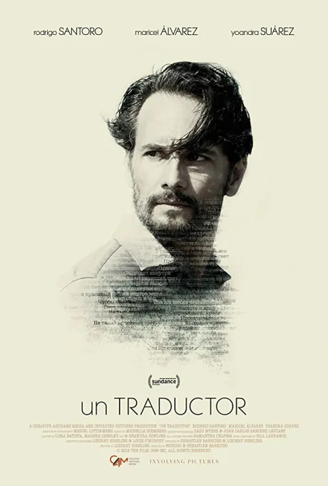 Переводчик — постер