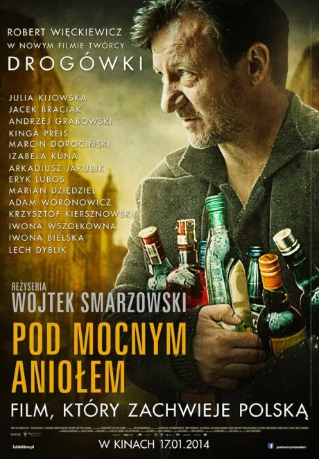 Песни пьющих — постер
