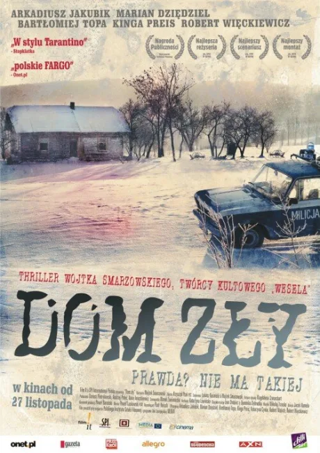 Плохой дом — постер