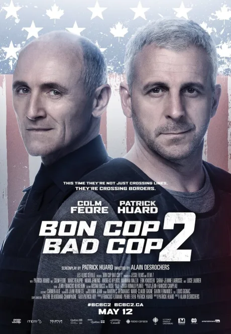 Плохой хороший полицейский 2 — постер