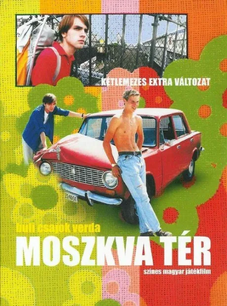 Площадь Москвы — постер