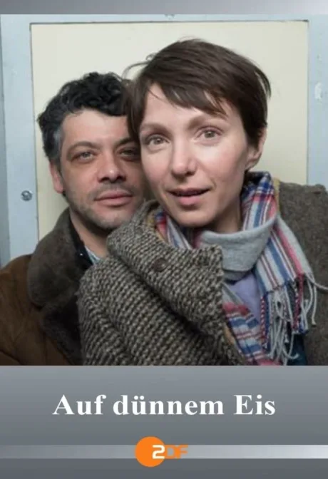 По тонкому льду — постер