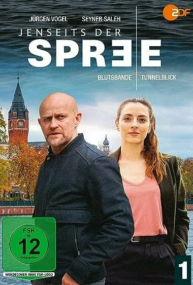 По ту сторону Шпреи — постер