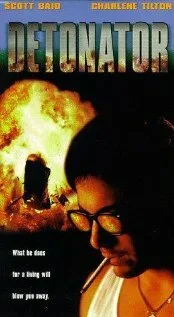 Подрывник — постер
