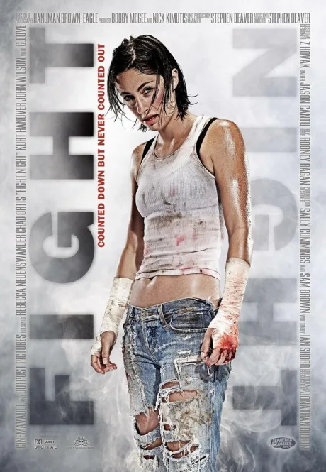 Подстава — постер