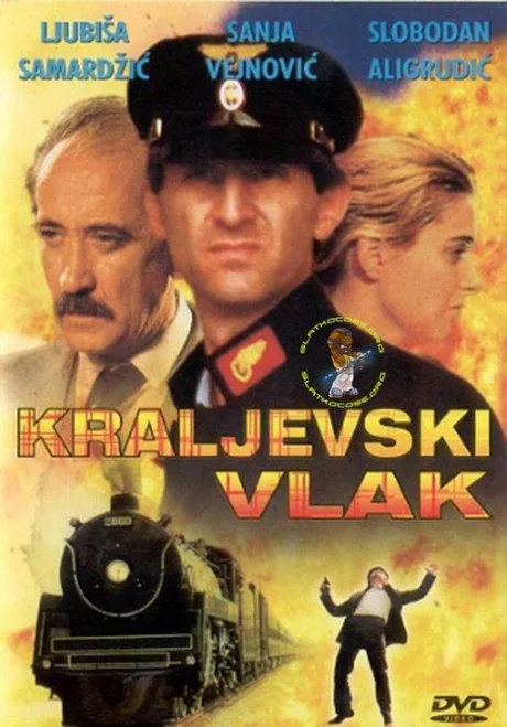 Поезд на Кралево — постер