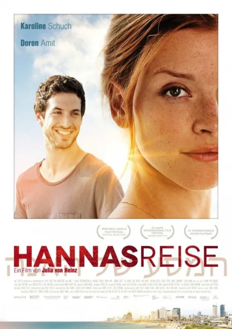 Поездка Ханны — постер