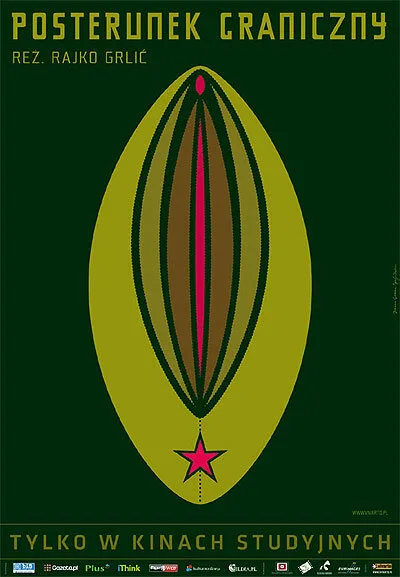 Погранзастава — постер