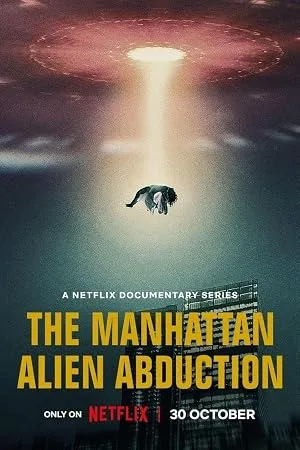 Похищение инопланетянами в Манхэттене — постер