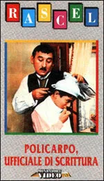Поликарпо, банковский служащий — постер