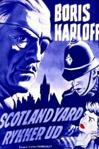 Полковник Марч расследует — постер