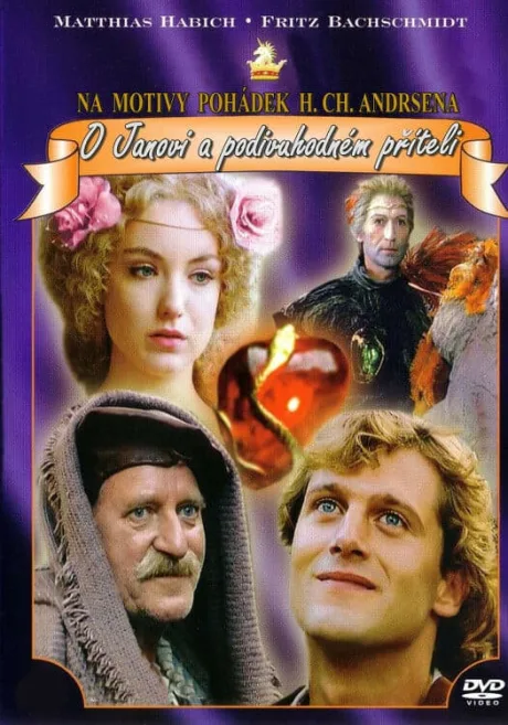 Попутчик — постер