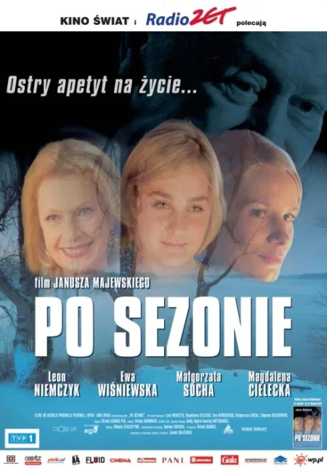 После сезона — постер