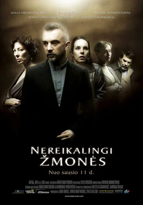 Потери — постер