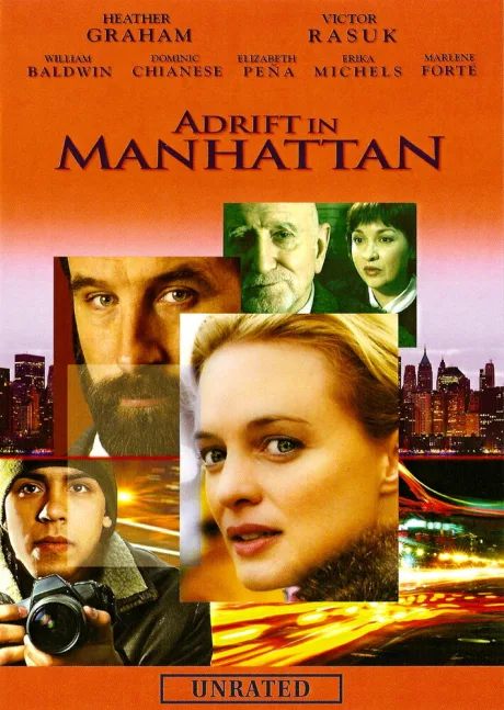 Потерянные в Манхеттене — постер